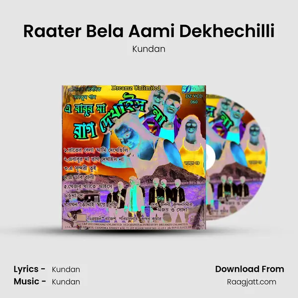 Raater Bela Aami Dekhechilli mp3 song