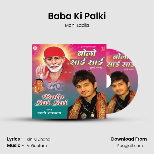 Baba Ki Palki - Mani Ladla album cover 