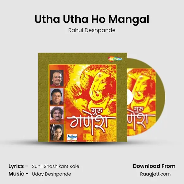 Utha Utha Ho Mangal - Rahul Deshpande album cover 