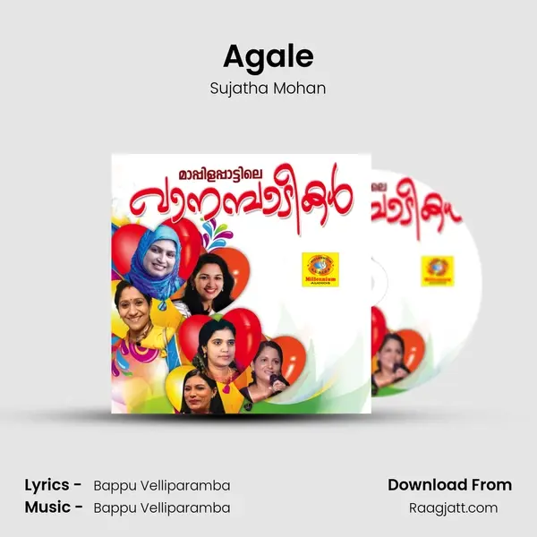 Agale - Sujatha Mohan mp3 song