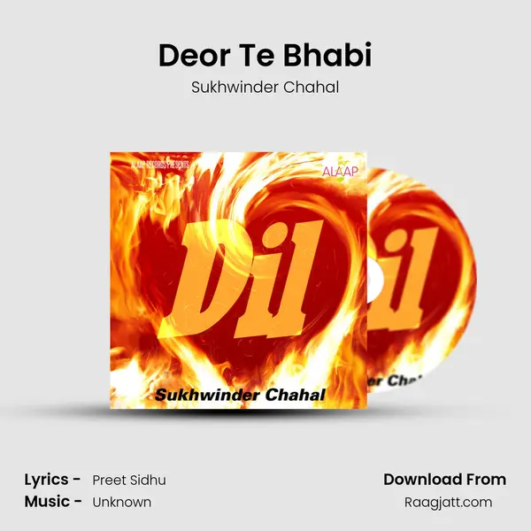 Deor Te Bhabi - Sukhwinder Chahal album cover 