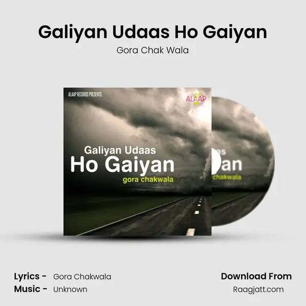 Galiyan Udaas Ho Gaiyan mp3 song