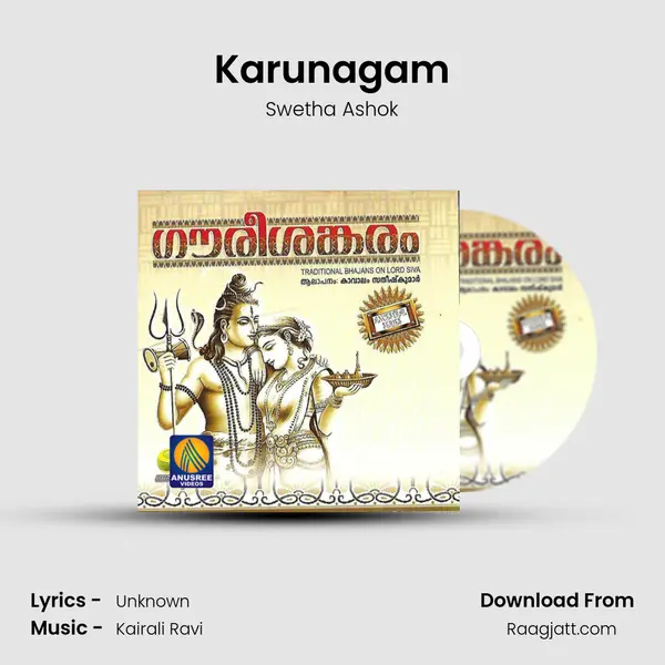 Karunagam mp3 song