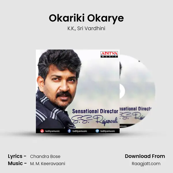 Okariki Okarye mp3 song