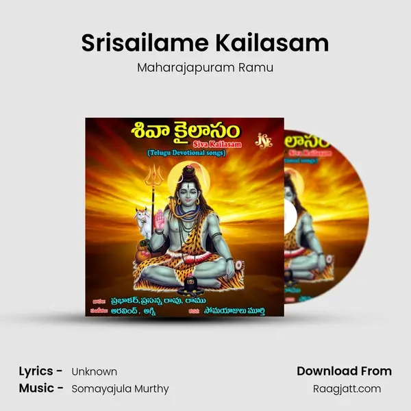 Srisailame Kailasam - Maharajapuram Ramu album cover 