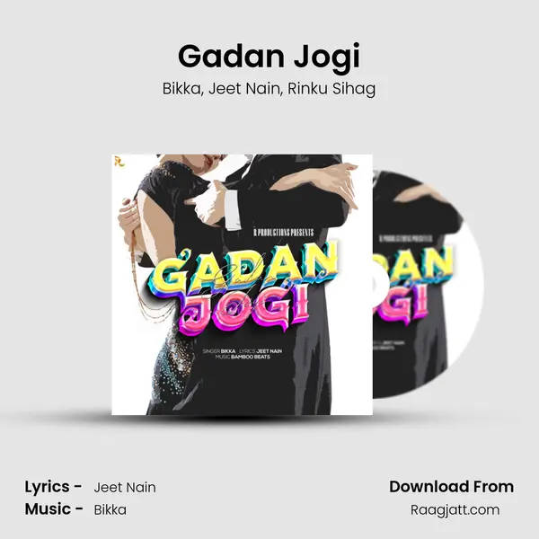 Gadan Jogi - Bikka album cover 