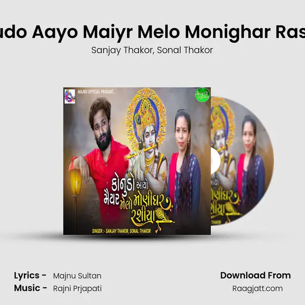 Konudo Aayo Maiyr Melo Monighar Rashiya mp3 song