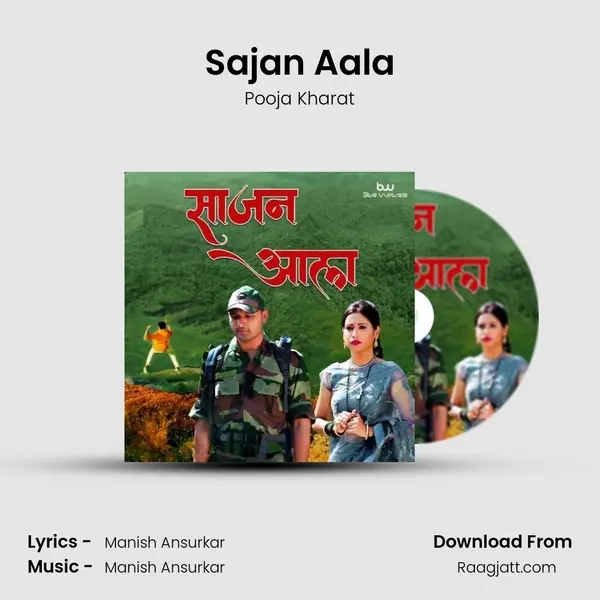 Sajan Aala mp3 song