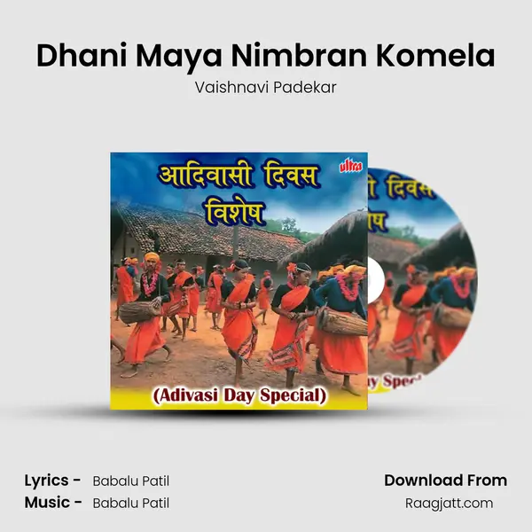 Dhani Maya Nimbran Komela mp3 song