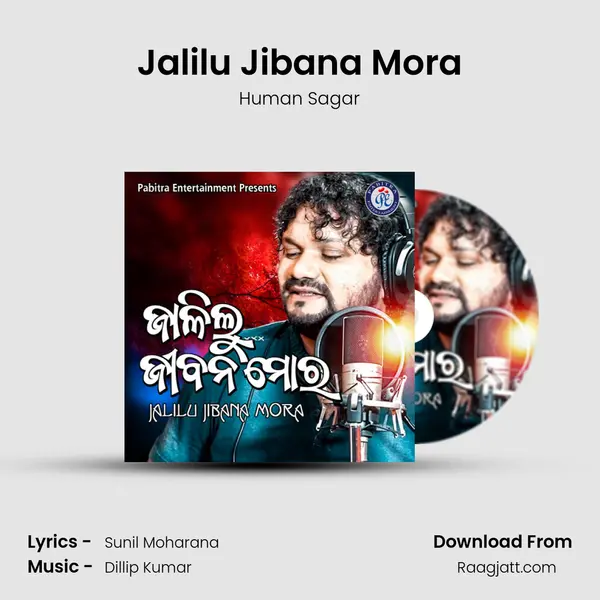 Jalilu Jibana Mora - Human Sagar album cover 