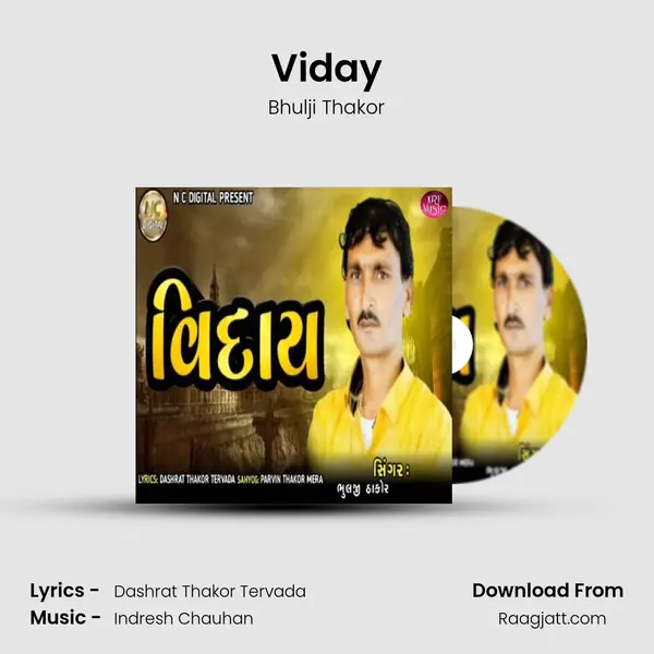 Viday - Bhulji Thakor mp3 song