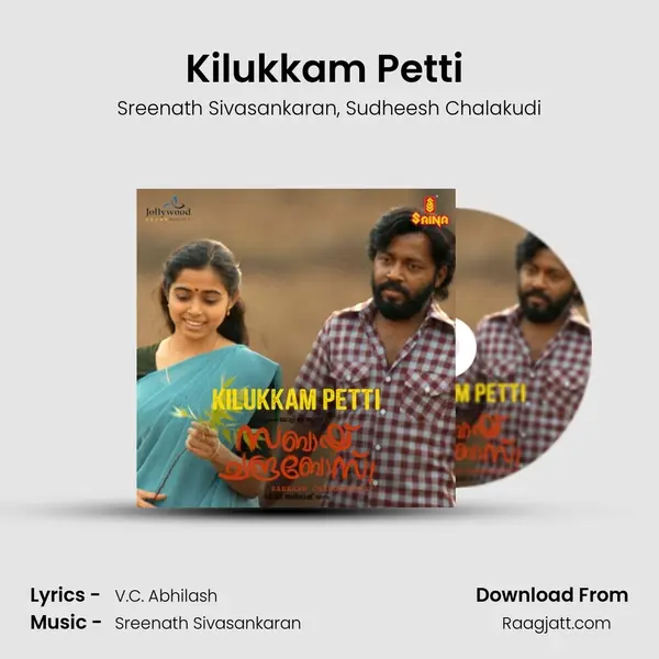 Kilukkam Petti (From 