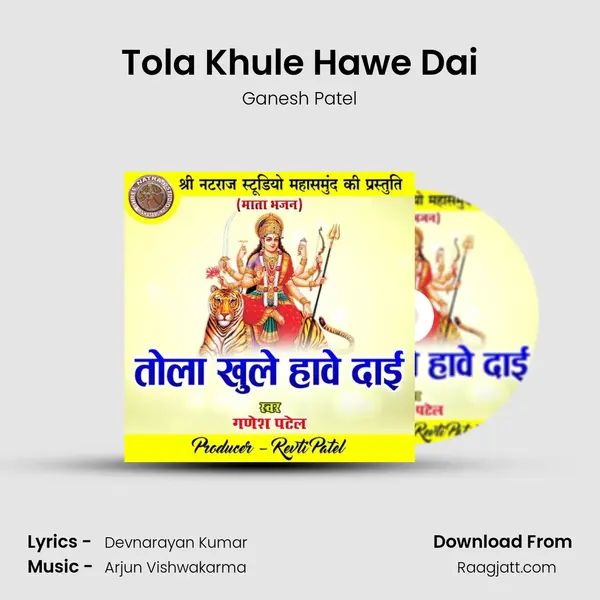 Tola Khule Hawe Dai - Ganesh Patel album cover 