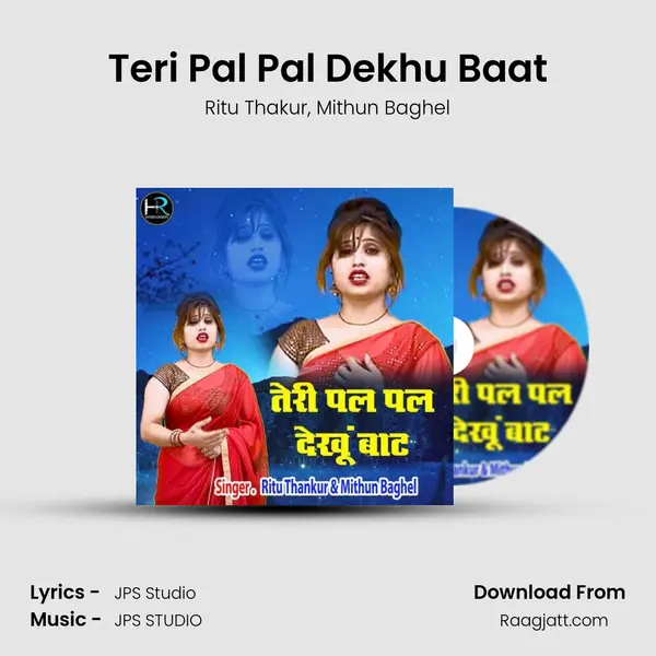 Teri Pal Pal Dekhu Baat mp3 song