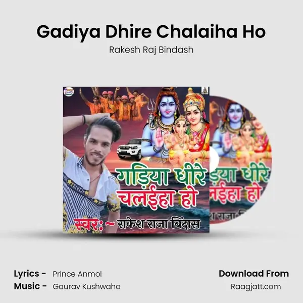 Gadiya Dhire Chalaiha Ho - Rakesh Raj Bindash album cover 