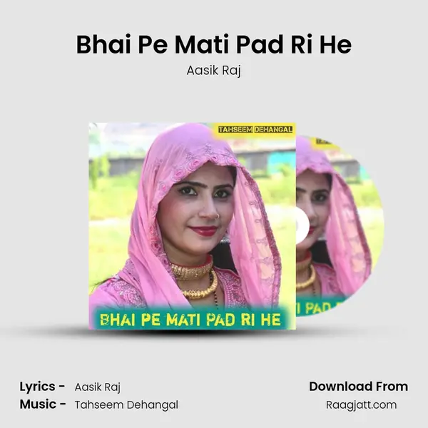 Bhai Pe Mati Pad Ri He mp3 song