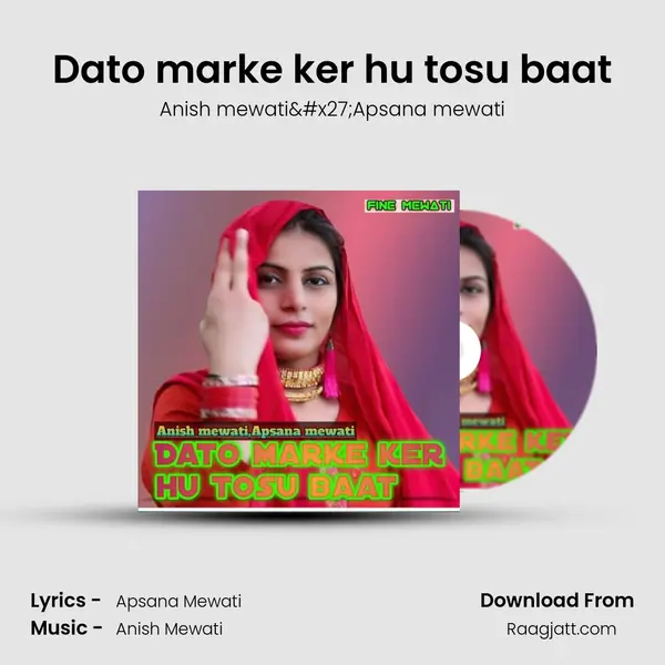 Dato marke ker hu tosu baat mp3 song