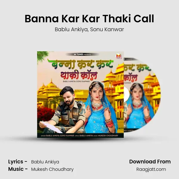 Banna Kar Kar Thaki Call - Bablu Ankiya album cover 