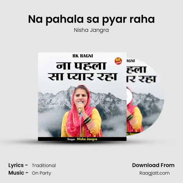 Na pahala sa pyar raha mp3 song