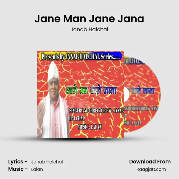 Jane Man Jane Jana mp3 song