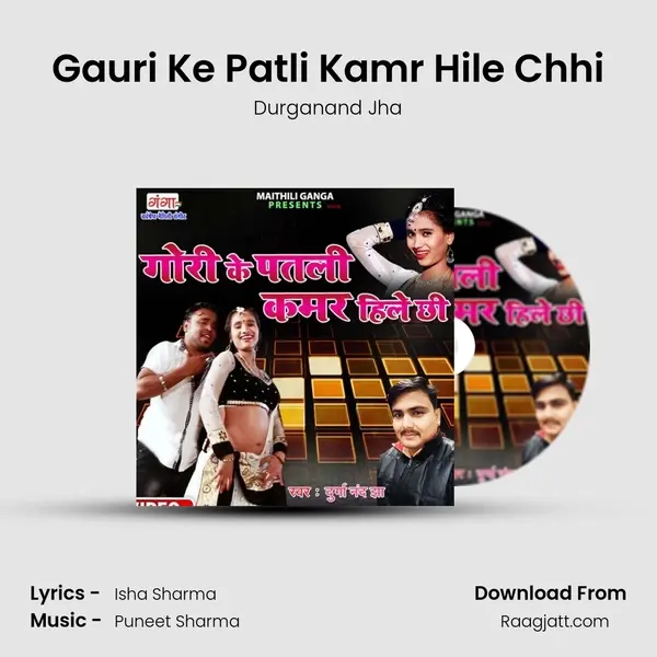 Gauri Ke Patli Kamr Hile Chhi - Durganand Jha album cover 