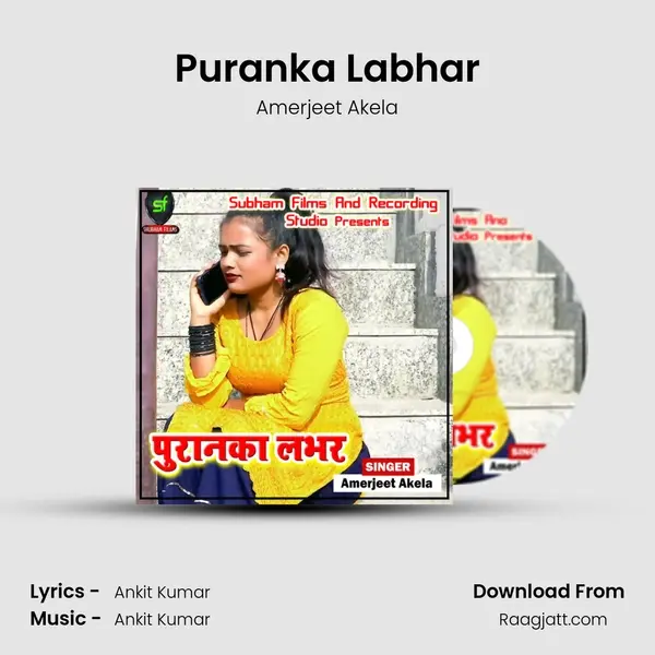 Puranka Labhar - Amerjeet Akela album cover 