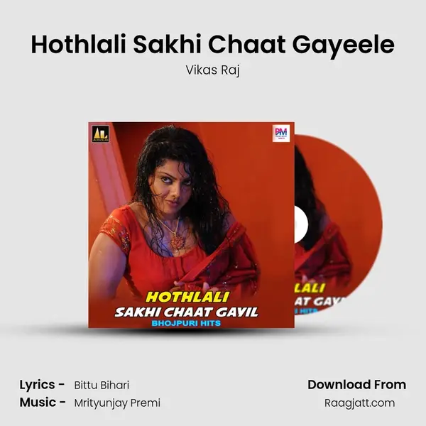 Hothlali Sakhi Chaat Gayeele mp3 song