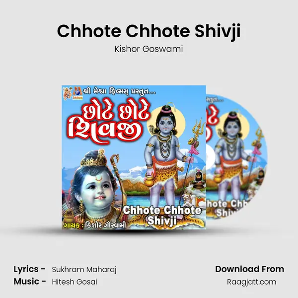 Chhote Chhote Shivji - Kishor Goswami mp3 song