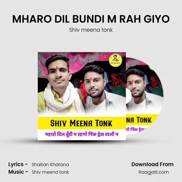 MHARO DIL BUNDI M RAH GIYO mp3 song