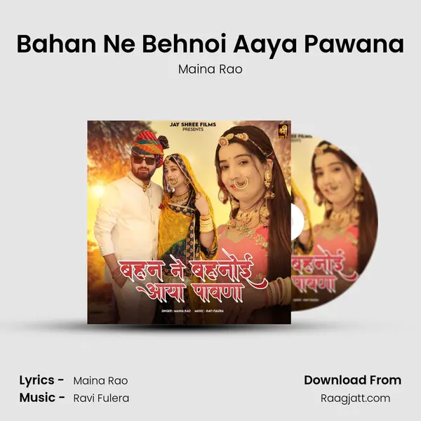 Bahan Ne Behnoi Aaya Pawana mp3 song