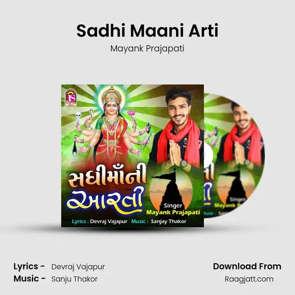 Sadhi Maani Arti - Mayank Prajapati album cover 