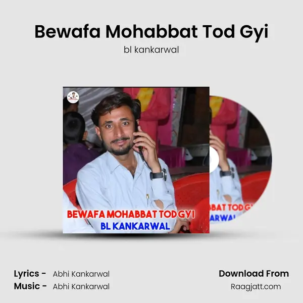 Bewafa Mohabbat Tod Gyi mp3 song