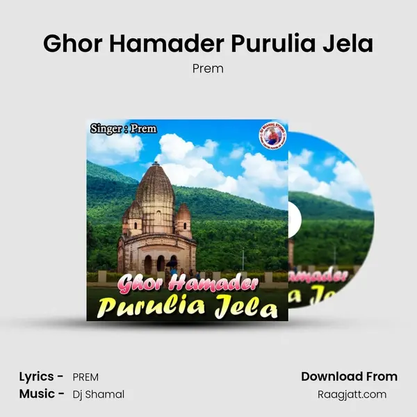 Ghor Hamader Purulia Jela - Prem album cover 