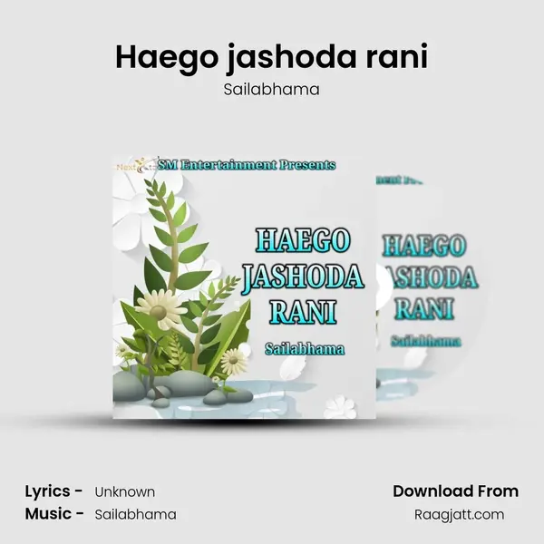 Haego jashoda rani - Sailabhama album cover 