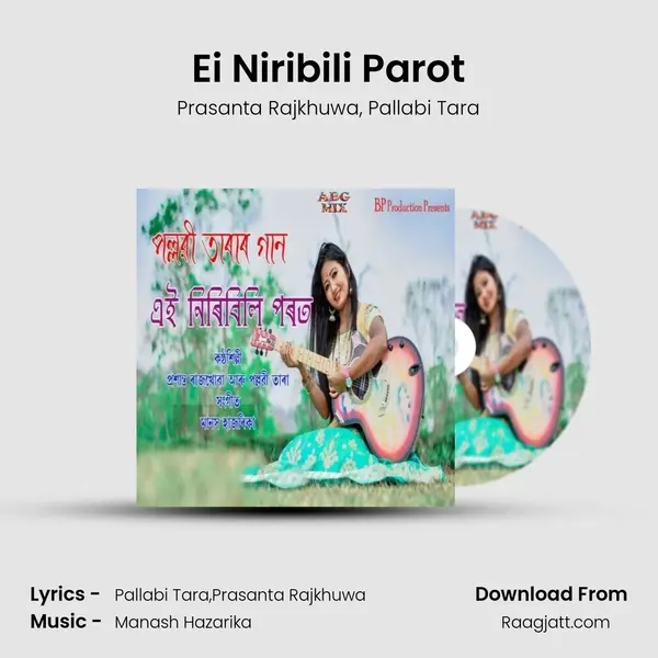 Ei Niribili Parot - Prasanta Rajkhuwa mp3 song