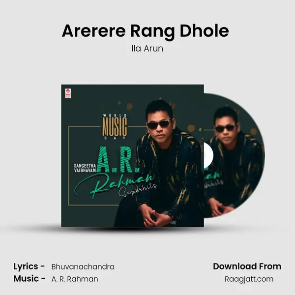 Arerere Rang Dhole (From Mr. Romeo) mp3 song