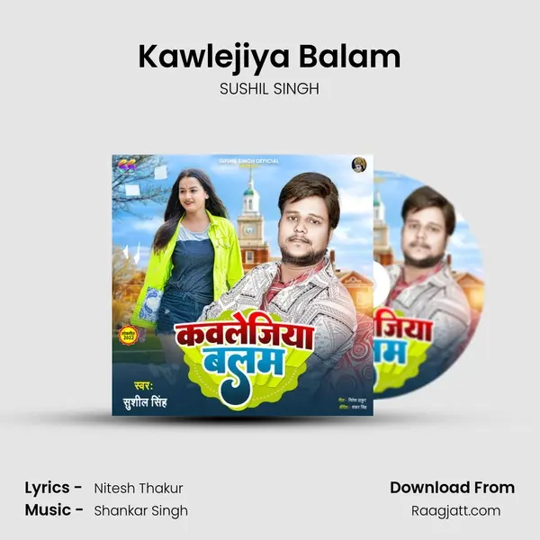 Kawlejiya Balam mp3 song