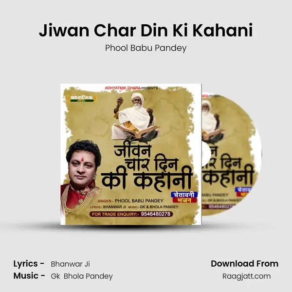 Jiwan Char Din Ki Kahani - Phool Babu Pandey album cover 