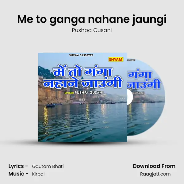 Me to ganga nahane jaungi - Pushpa Gusani album cover 