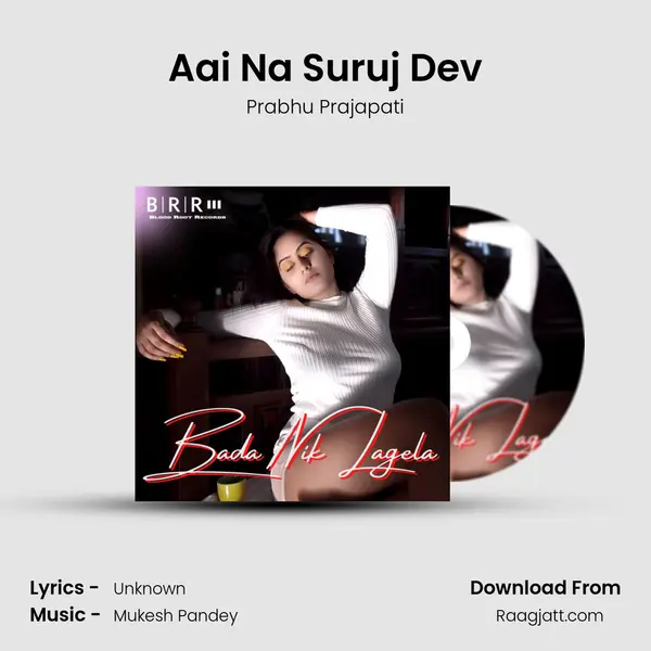 Aai Na Suruj Dev - Prabhu Prajapati album cover 