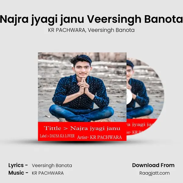 Najra jyagi janu Veersingh Banota mp3 song