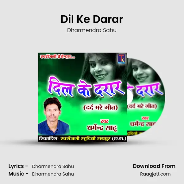 Dil Ke Darar - Dharmendra Sahu album cover 