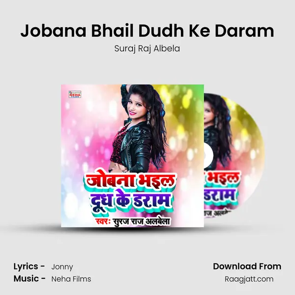 Jobana Bhail Dudh Ke Daram mp3 song