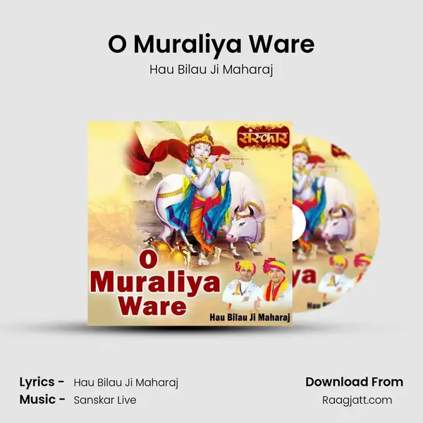 O Muraliya Ware mp3 song