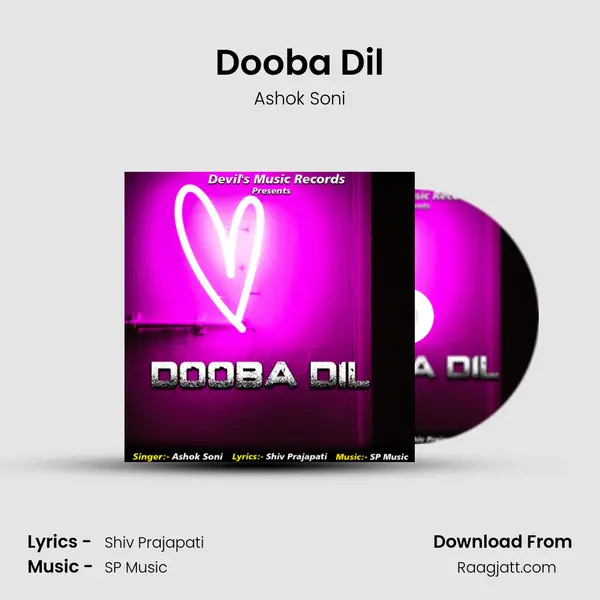 Dooba Dil mp3 song