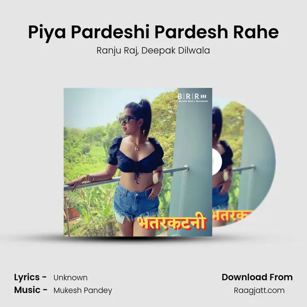 Piya Pardeshi Pardesh Rahe - Ranju Raj album cover 