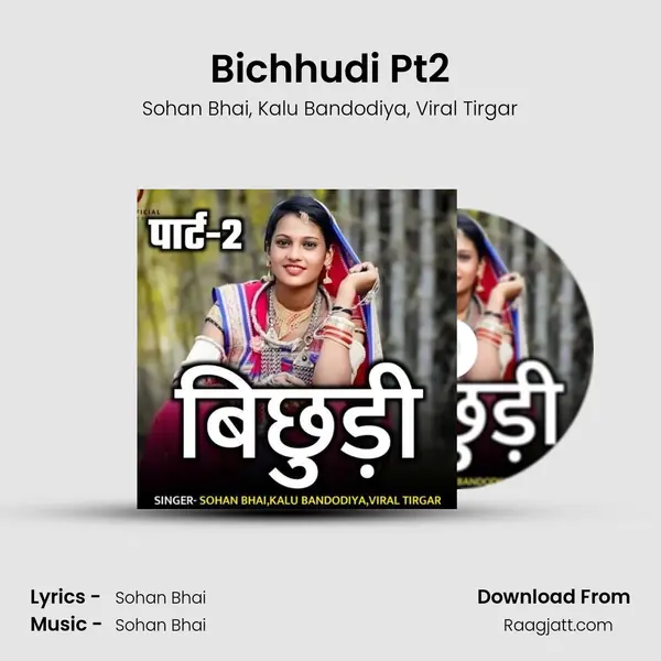 Bichhudi Pt2 mp3 song