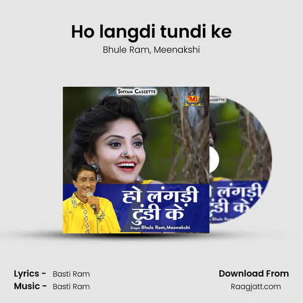 Ho langdi tundi ke - Bhule Ram album cover 