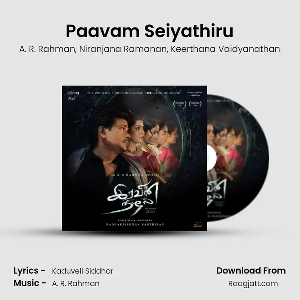 Paavam Seiyathiru - A. R. Rahman album cover 