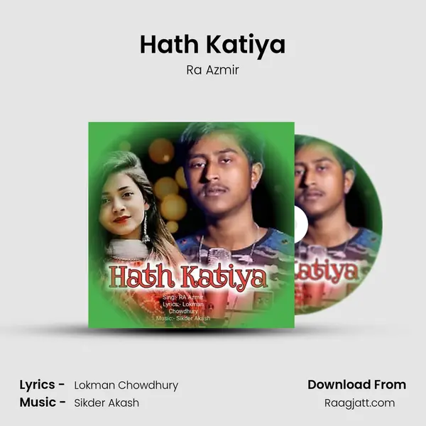 Hath Katiya mp3 song